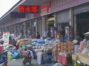 市民質(zhì)疑公平秤，記者探訪農(nóng)副產(chǎn)品交易城