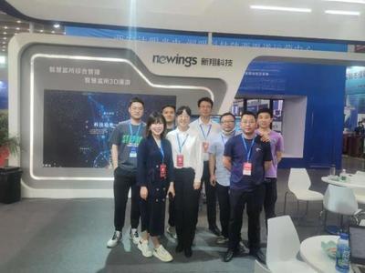 新翔科技智慧監管全線產品精彩亮相2021西安安博會